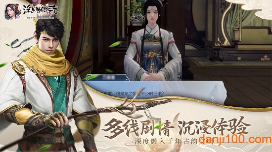 浮生为卿歌