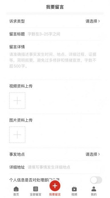 文明创建监督