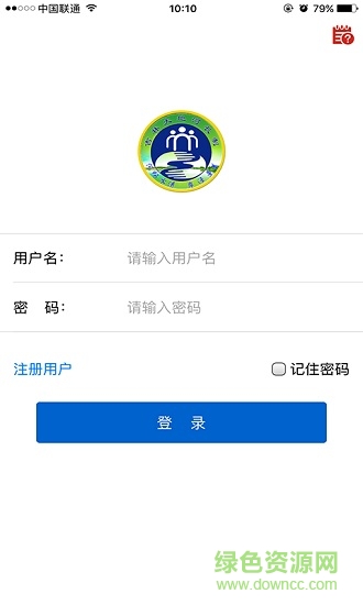 吉林省河湖长制移动工作平台