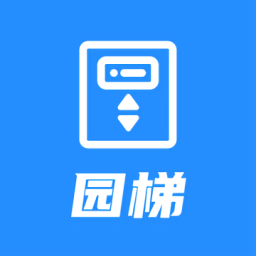 电梯维保