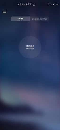 瑞思迈AirMini呼吸机app