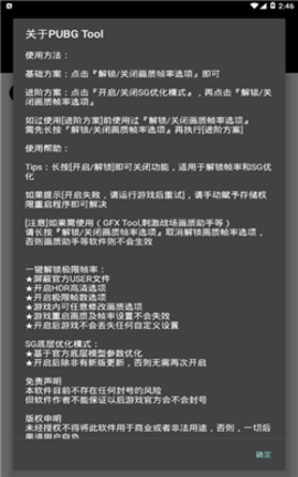 eatachicken超广角手机免费版