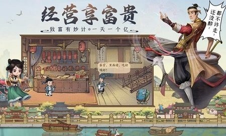 我是大掌柜手机版下载
