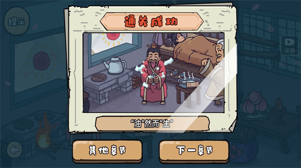 魔性梗传 魔性梗传