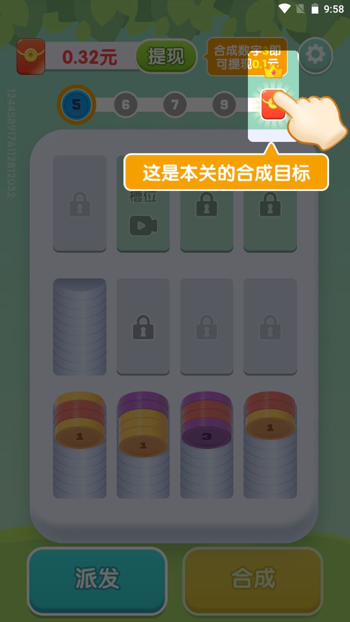 解压探险家