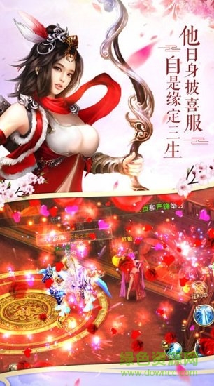 龙戒·一剑诛仙