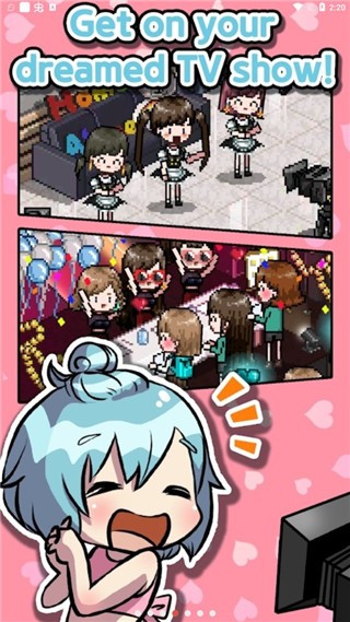 偶像制作人官方中文版 (Idol Producer)v2.07