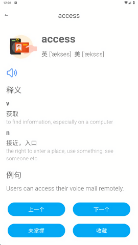 学词斩