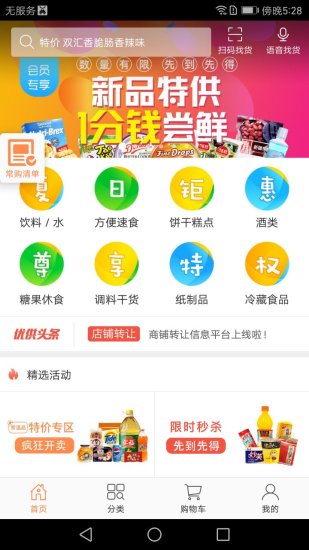 多点极致