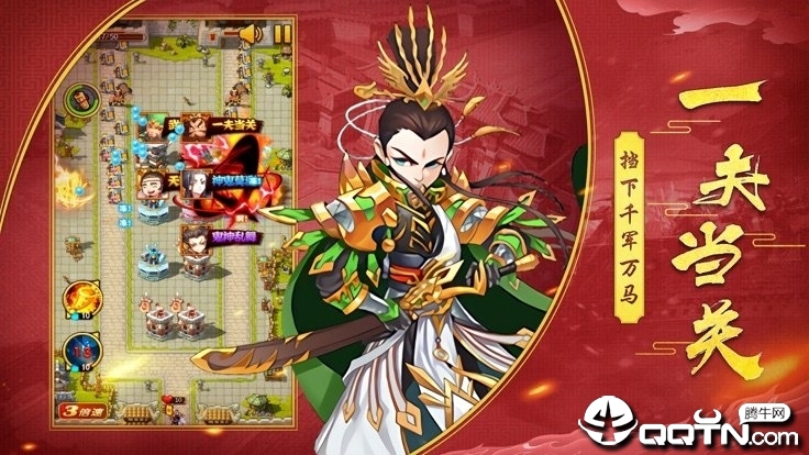 主公别这样