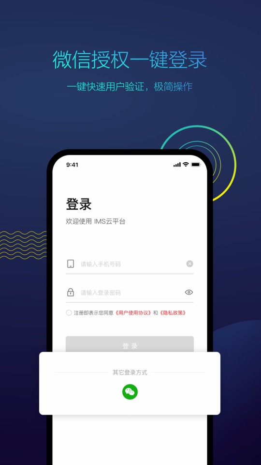工程宝