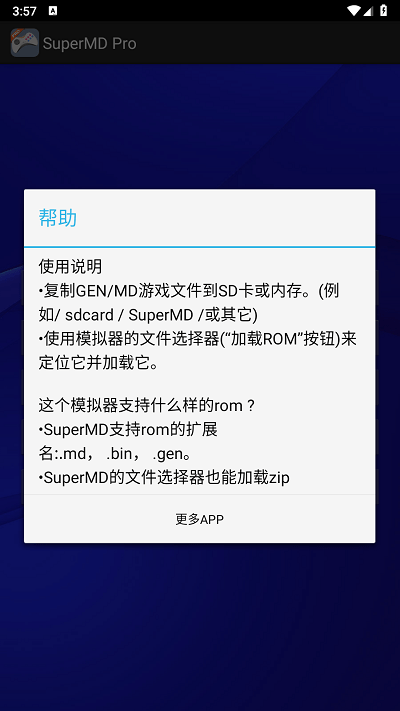 md游戏
