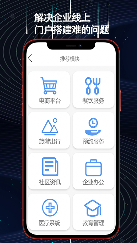 敬业签云便签app 最新版v3.4.0.8 敬业签云便签app 最新版v3.4.0.8