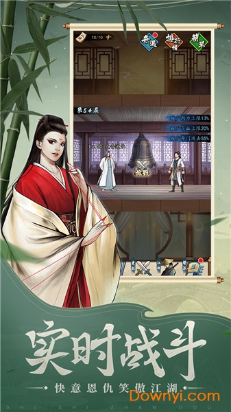 挂出个大侠官方版