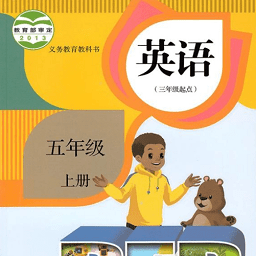 五年级英语上册