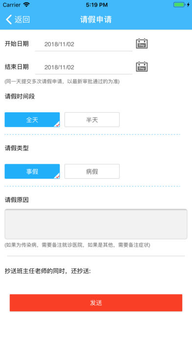 梅江中学
