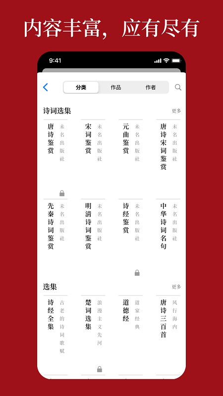 语鹿