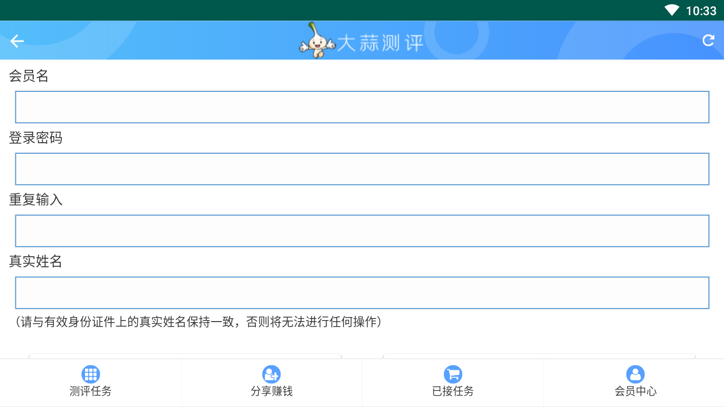大蒜测评 大蒜测评
