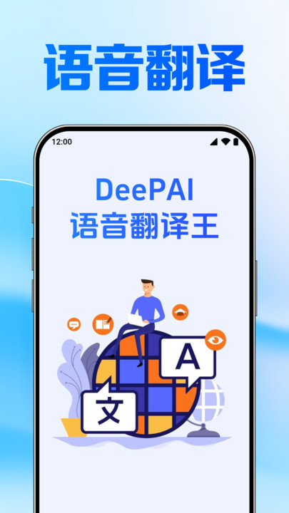 deepseek手机版官方