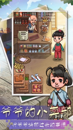 幻彩壁纸相机