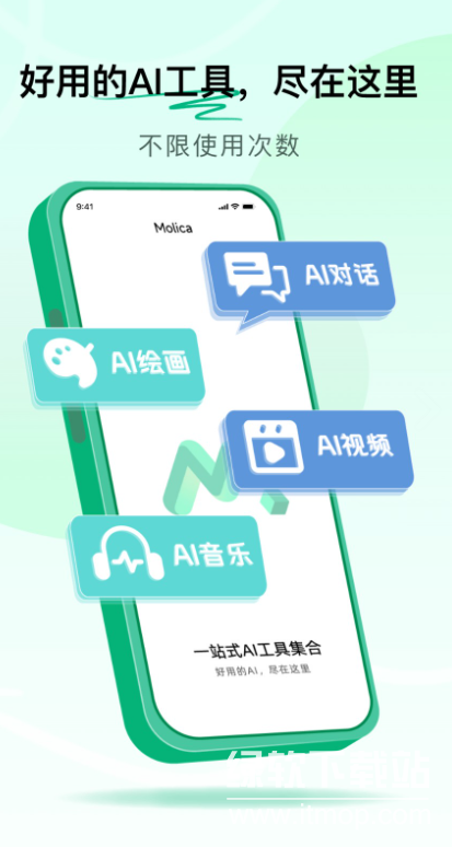 ai软件中文版