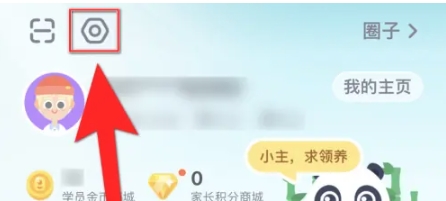 少年得到
