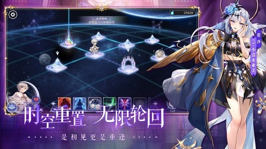 月神的迷宫ios版