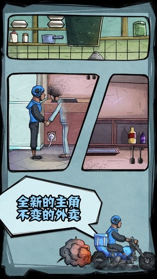 饿了么