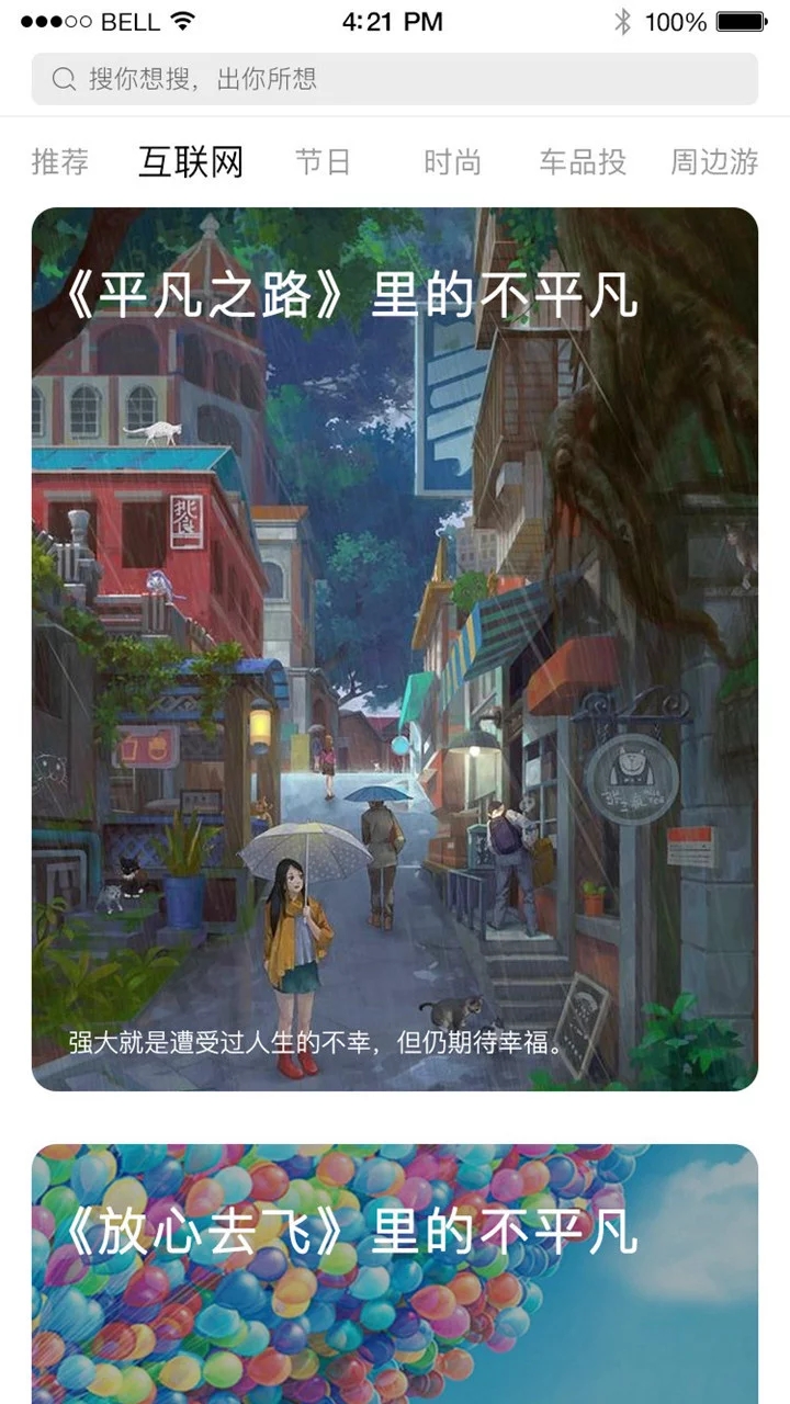互链吧