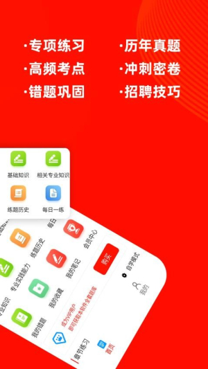 中药士牛题库