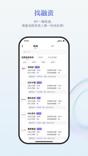 睿兽分析