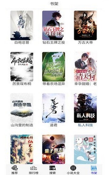 30书院