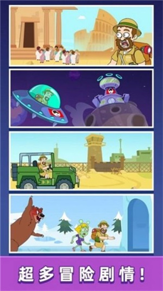 小老弟快跑 小老弟快跑