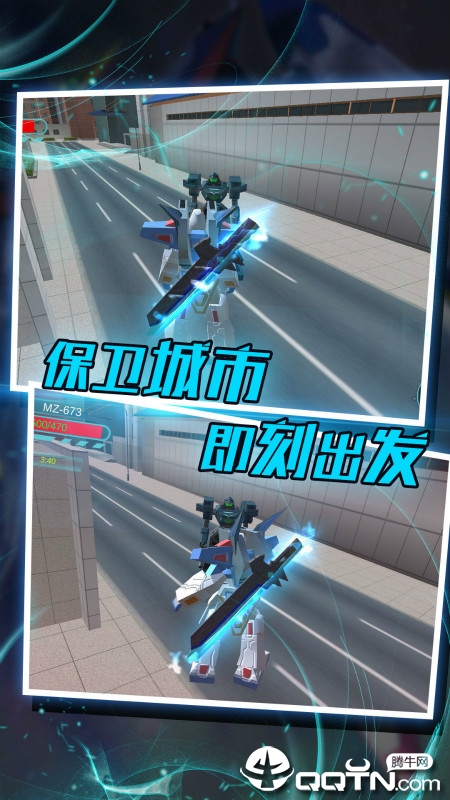 苍穹雷电战机