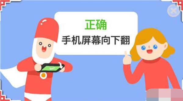 疯狂来往安卓版