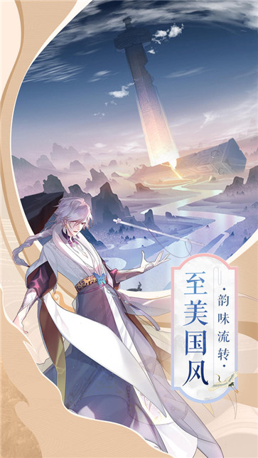 青云寻仙志