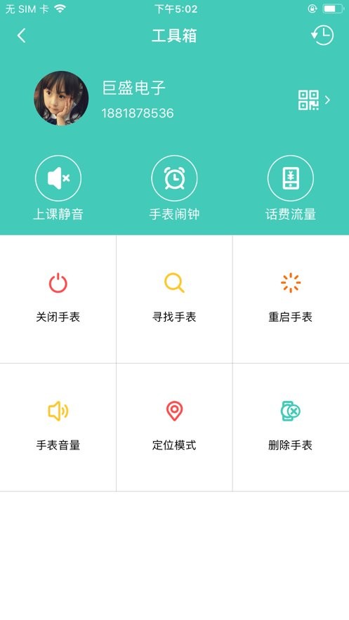 巨美丽