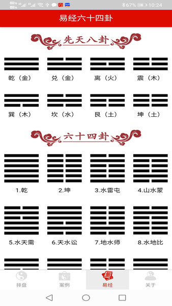 掌上宝