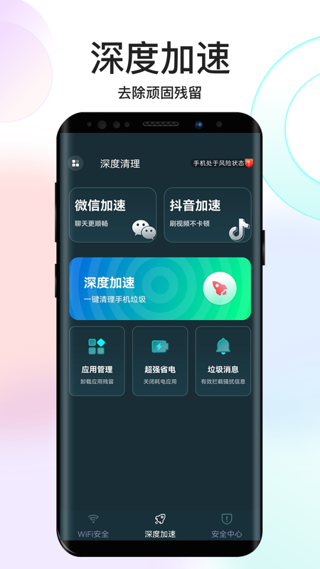 彼岸WiFi