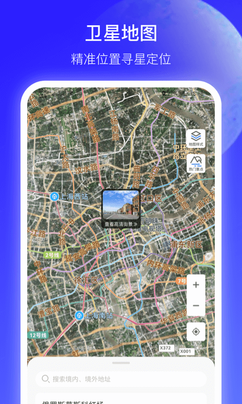 3d地图软件