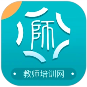 教师培训网