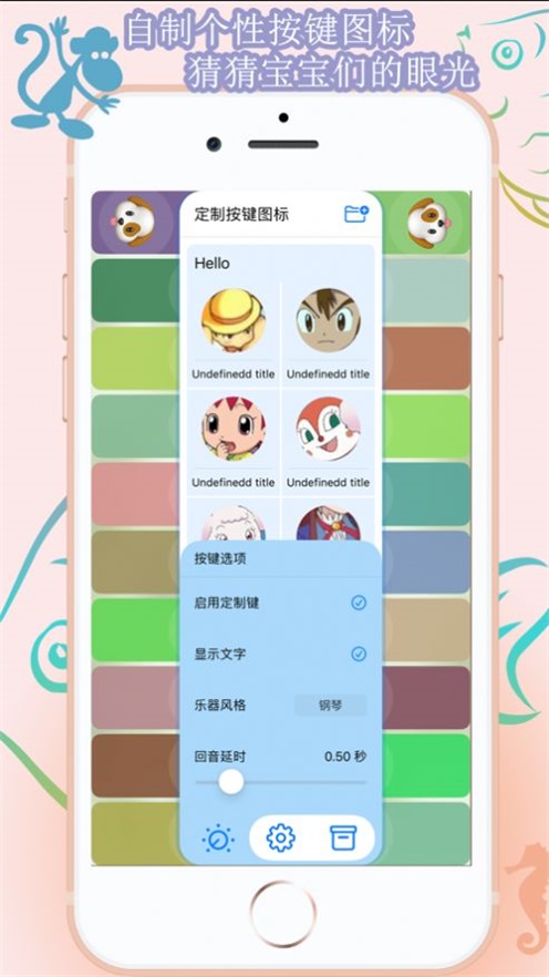 儿童看图识字