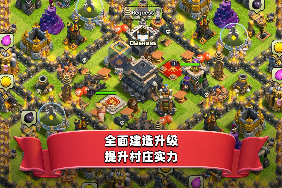 部落冲突三星手机版本