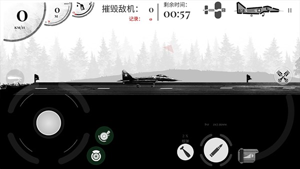 战机公司汉化版 安卓版v1.12