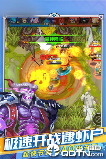 像素地牢角斗士
