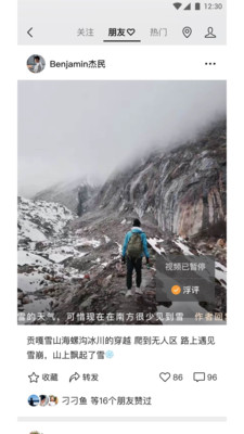 微信儿童版手表apkapp
