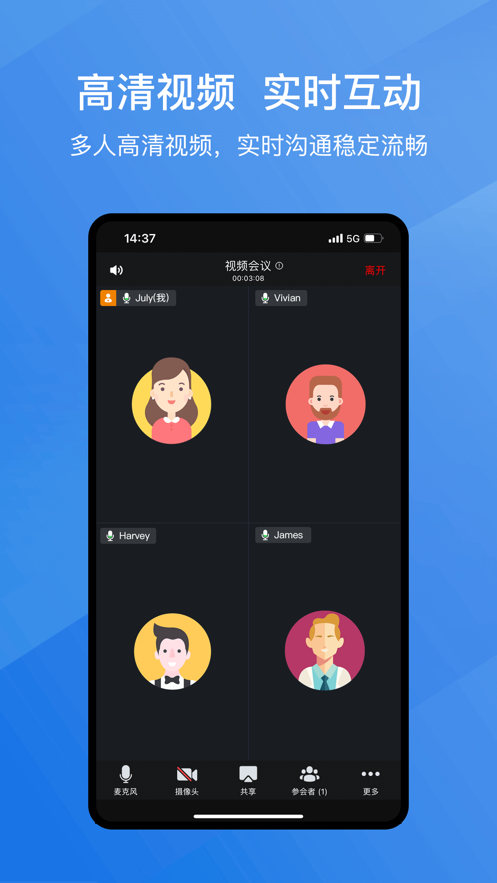 亿启会app 亿启会app