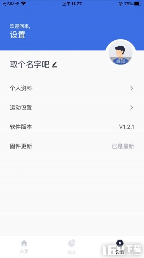 优创