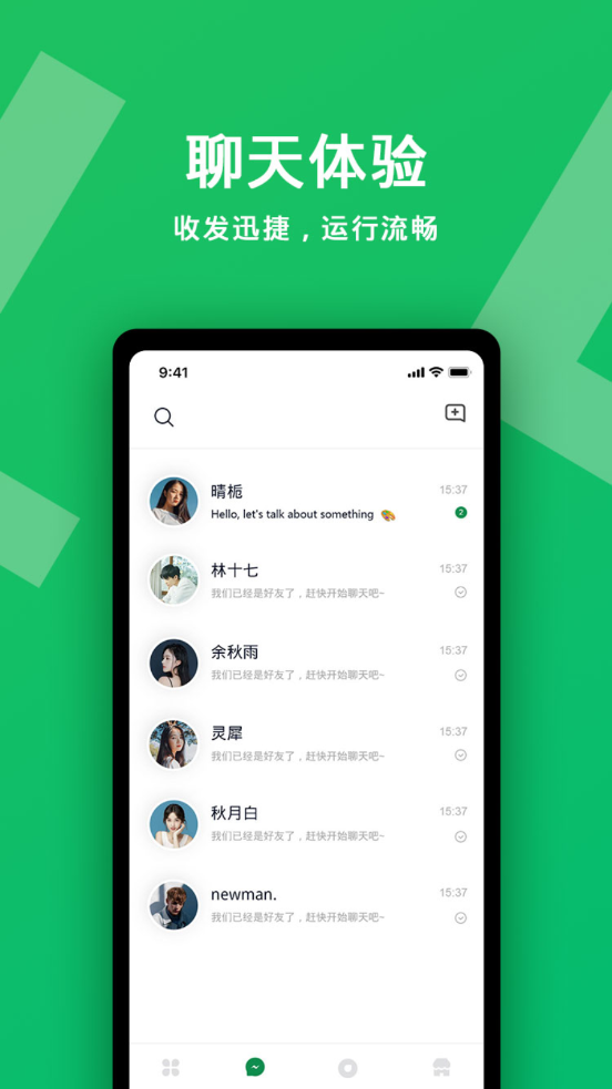 贝尔电话