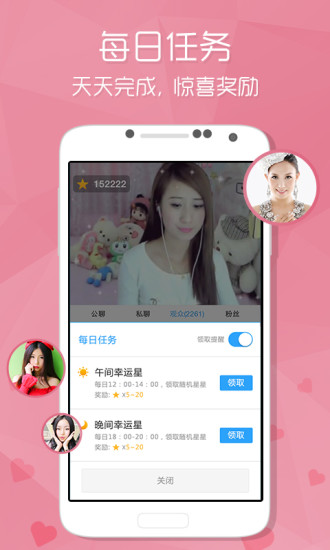 酷狗音乐免费版